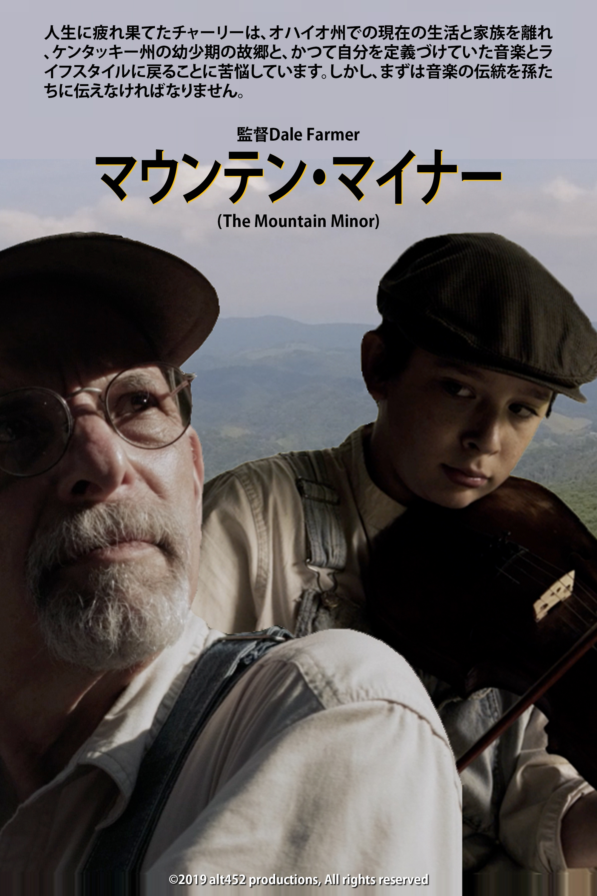 Movie Poster Example